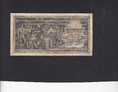 Beschrijving voorzijde: LOCOMOTIVE